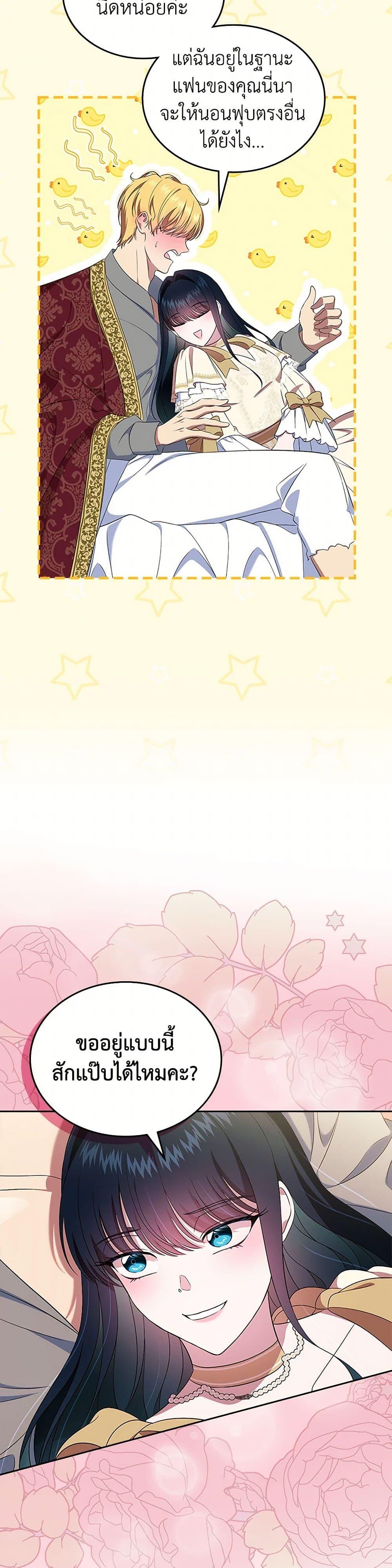 Manga-lc-com อ่านมังงะ อ่านการ์ตูน ออนไลน์ ฟรี I Stole the Heroine’s First Love ตอนที่ 1 2 3 4 5 6 7 8 9 10 11 12 13 14 ฟรี ไม่มีโฆษณา Manga-lc - อ่าน มังงะ อ่าน การ์ตูน ออนไลน์ อ่านมังงะ ฟรี