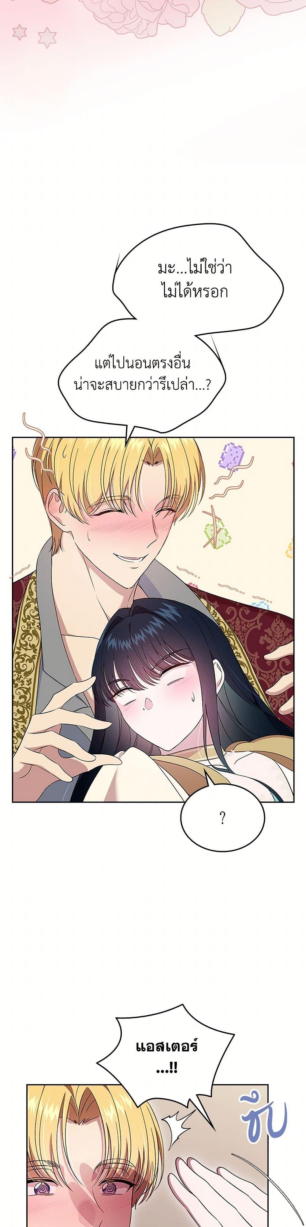 Manga-lc-com อ่านมังงะ อ่านการ์ตูน ออนไลน์ ฟรี I Stole the Heroine’s First Love ตอนที่ 1 2 3 4 5 6 7 8 9 10 11 12 13 14 ฟรี ไม่มีโฆษณา Manga-lc - อ่าน มังงะ อ่าน การ์ตูน ออนไลน์ อ่านมังงะ ฟรี