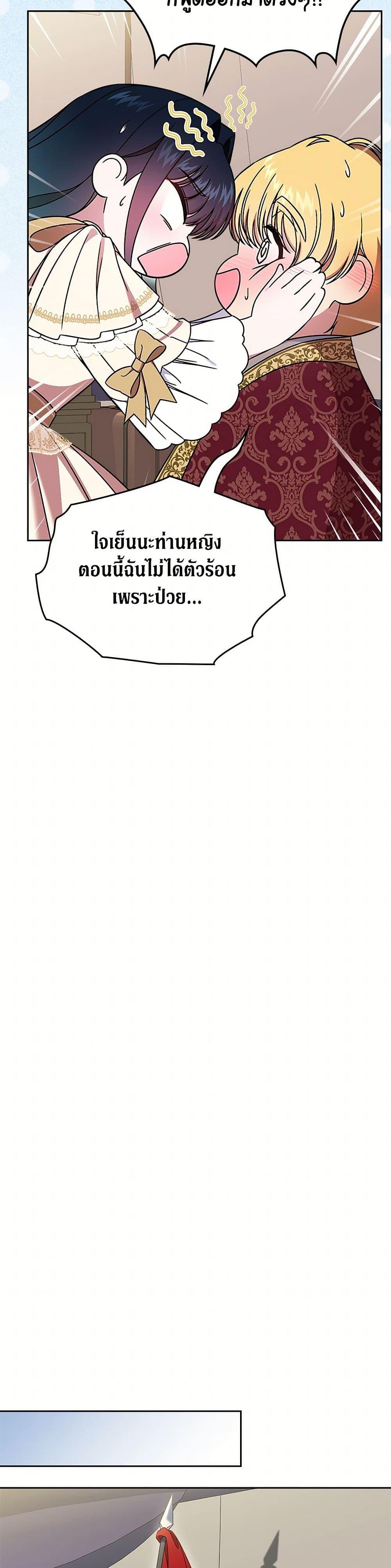 Manga-lc-com อ่านมังงะ อ่านการ์ตูน ออนไลน์ ฟรี I Stole the Heroine’s First Love ตอนที่ 1 2 3 4 5 6 7 8 9 10 11 12 13 14 ฟรี ไม่มีโฆษณา Manga-lc - อ่าน มังงะ อ่าน การ์ตูน ออนไลน์ อ่านมังงะ ฟรี