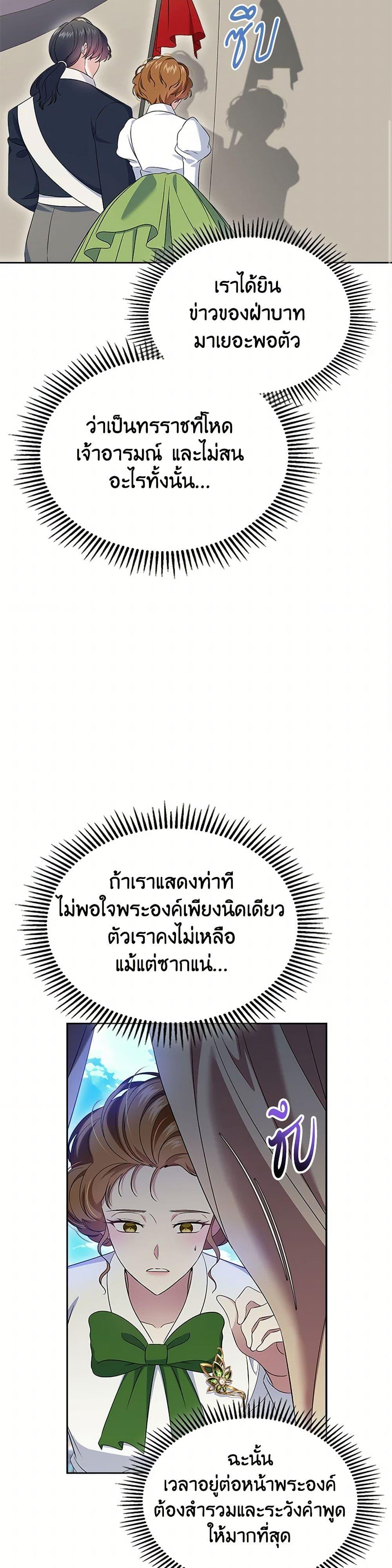 Manga-lc-com อ่านมังงะ อ่านการ์ตูน ออนไลน์ ฟรี I Stole the Heroine’s First Love ตอนที่ 1 2 3 4 5 6 7 8 9 10 11 12 13 14 ฟรี ไม่มีโฆษณา Manga-lc - อ่าน มังงะ อ่าน การ์ตูน ออนไลน์ อ่านมังงะ ฟรี