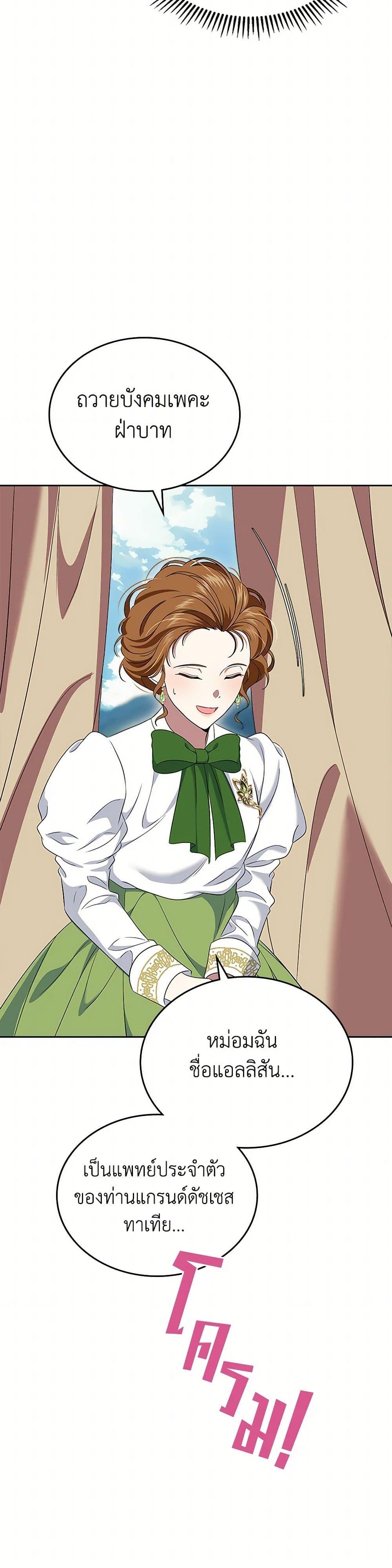 Manga-lc-com อ่านมังงะ อ่านการ์ตูน ออนไลน์ ฟรี I Stole the Heroine’s First Love ตอนที่ 1 2 3 4 5 6 7 8 9 10 11 12 13 14 ฟรี ไม่มีโฆษณา Manga-lc - อ่าน มังงะ อ่าน การ์ตูน ออนไลน์ อ่านมังงะ ฟรี