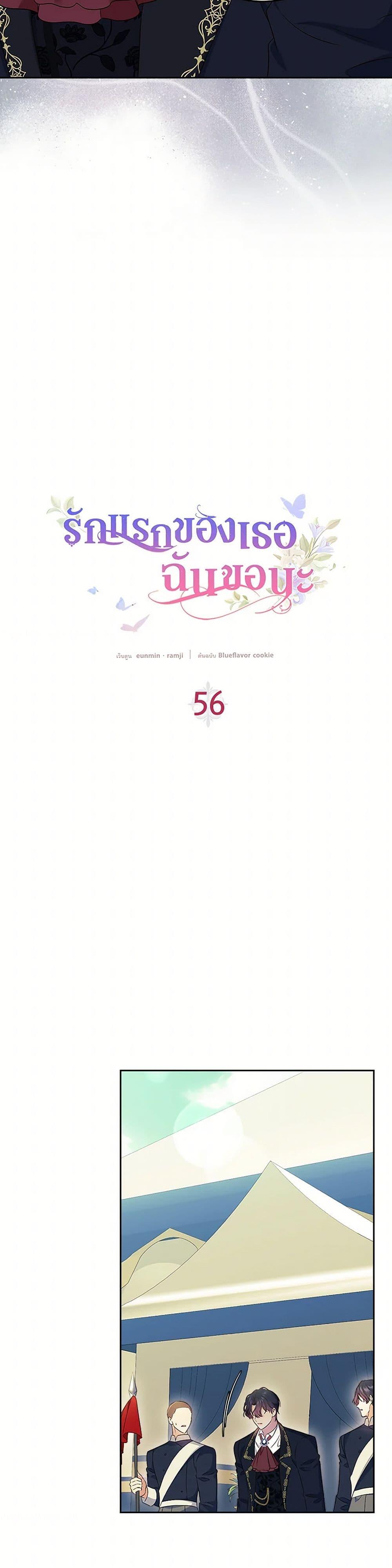 Manga-lc-com อ่านมังงะ อ่านการ์ตูน ออนไลน์ ฟรี I Stole the Heroine’s First Love ตอนที่ 1 2 3 4 5 6 7 8 9 10 11 12 13 14 ฟรี ไม่มีโฆษณา Manga-lc - อ่าน มังงะ อ่าน การ์ตูน ออนไลน์ อ่านมังงะ ฟรี