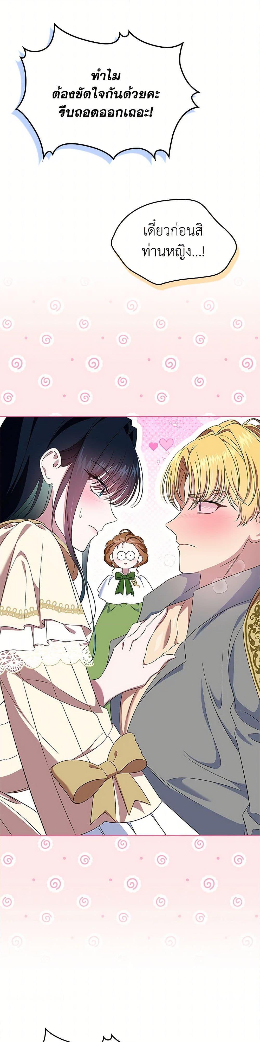 Manga-lc-com อ่านมังงะ อ่านการ์ตูน ออนไลน์ ฟรี I Stole the Heroine’s First Love ตอนที่ 1 2 3 4 5 6 7 8 9 10 11 12 13 14 ฟรี ไม่มีโฆษณา Manga-lc - อ่าน มังงะ อ่าน การ์ตูน ออนไลน์ อ่านมังงะ ฟรี