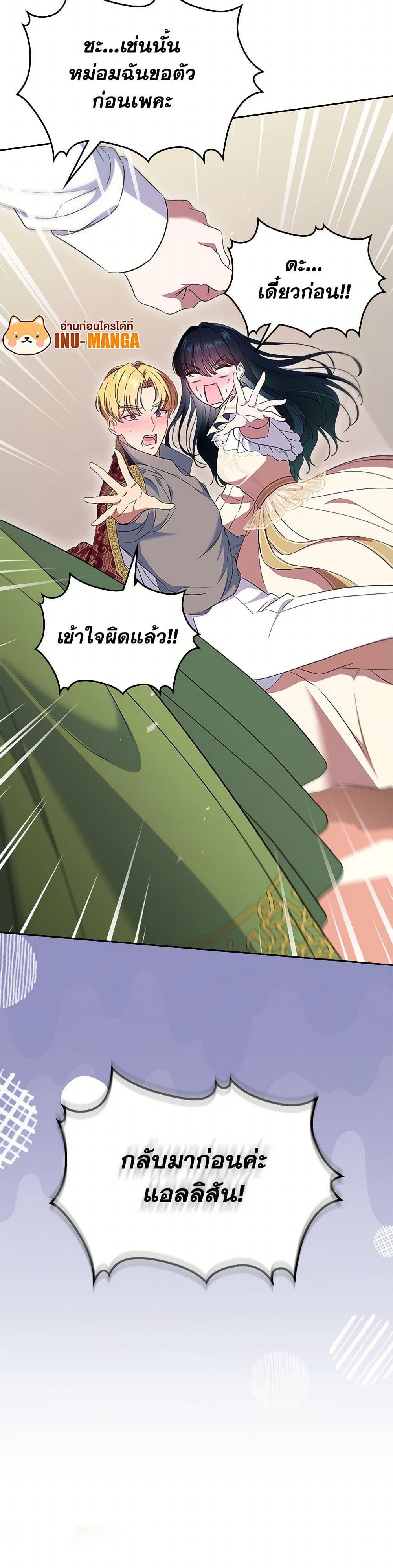 Manga-lc-com อ่านมังงะ อ่านการ์ตูน ออนไลน์ ฟรี I Stole the Heroine’s First Love ตอนที่ 1 2 3 4 5 6 7 8 9 10 11 12 13 14 ฟรี ไม่มีโฆษณา Manga-lc - อ่าน มังงะ อ่าน การ์ตูน ออนไลน์ อ่านมังงะ ฟรี