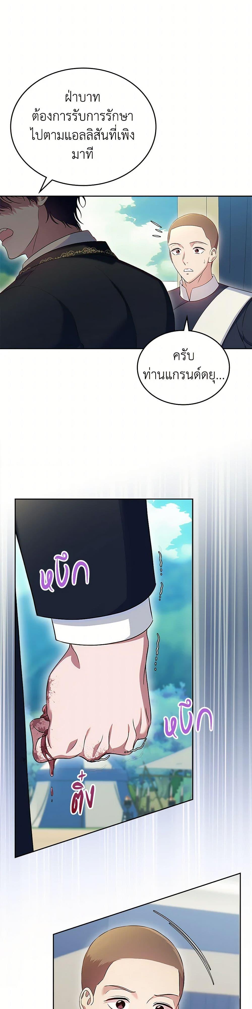 Manga-lc-com อ่านมังงะ อ่านการ์ตูน ออนไลน์ ฟรี I Stole the Heroine’s First Love ตอนที่ 1 2 3 4 5 6 7 8 9 10 11 12 13 14 ฟรี ไม่มีโฆษณา Manga-lc - อ่าน มังงะ อ่าน การ์ตูน ออนไลน์ อ่านมังงะ ฟรี