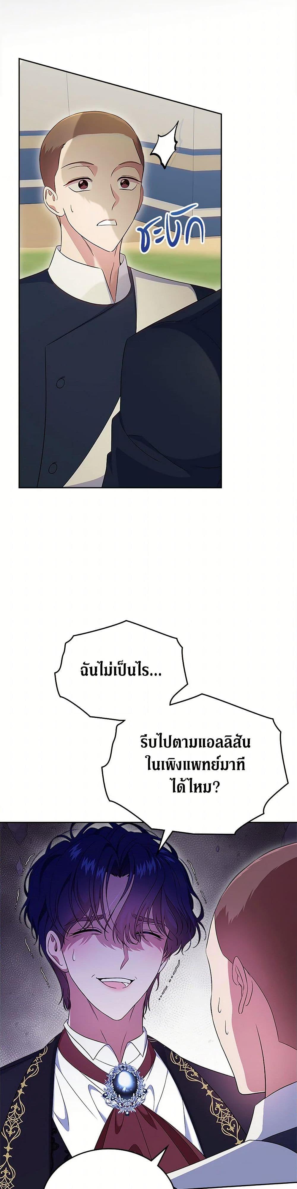 Manga-lc-com อ่านมังงะ อ่านการ์ตูน ออนไลน์ ฟรี I Stole the Heroine’s First Love ตอนที่ 1 2 3 4 5 6 7 8 9 10 11 12 13 14 ฟรี ไม่มีโฆษณา Manga-lc - อ่าน มังงะ อ่าน การ์ตูน ออนไลน์ อ่านมังงะ ฟรี