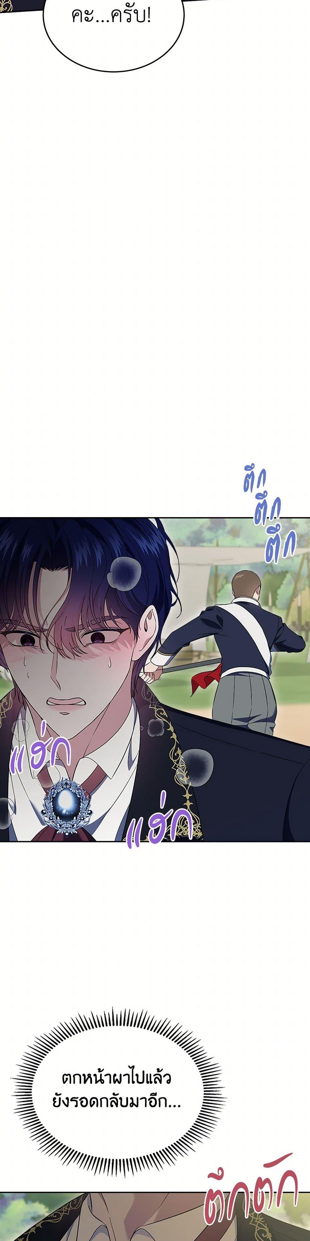 Manga-lc-com อ่านมังงะ อ่านการ์ตูน ออนไลน์ ฟรี I Stole the Heroine’s First Love ตอนที่ 1 2 3 4 5 6 7 8 9 10 11 12 13 14 ฟรี ไม่มีโฆษณา Manga-lc - อ่าน มังงะ อ่าน การ์ตูน ออนไลน์ อ่านมังงะ ฟรี