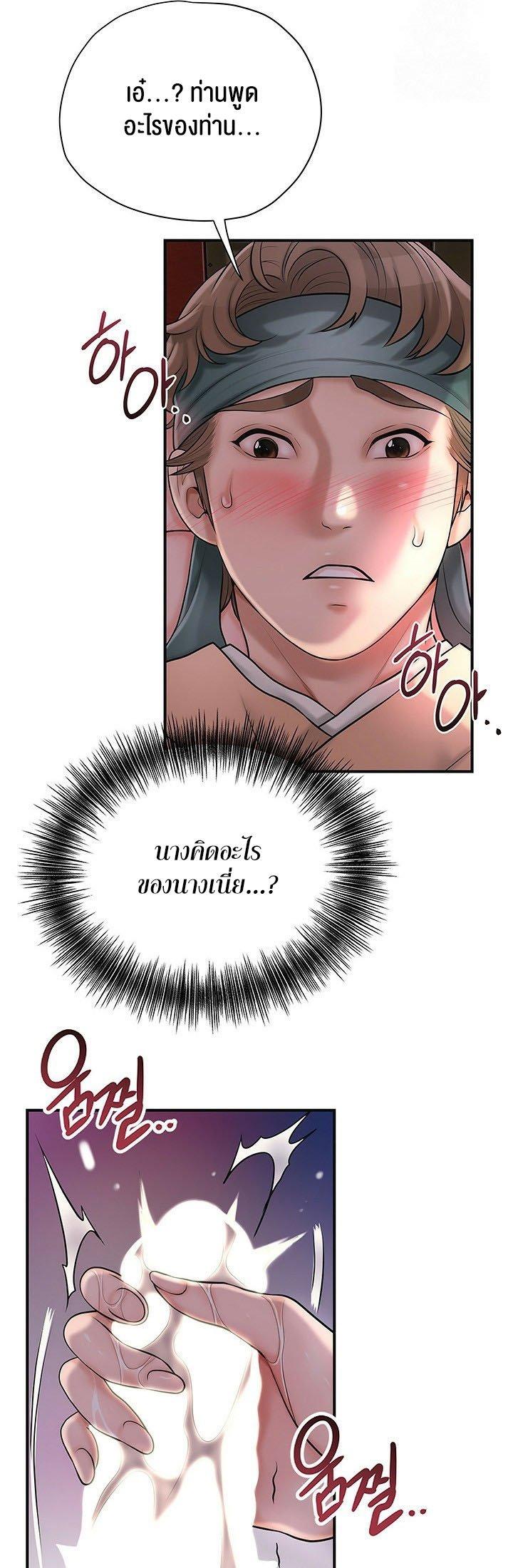 Doujin-Lc- อ่าน โดจิน มังฮวา เกาหลี ญี่ปุ่น จีน แปลไทย Brothel ตอนที่ 1 2 3 4 5 6 7 8 9 10 11 12 13 14 ฟรี ไม่มีโฆษณา อ่าน โดจิน Manhwa เกาหลี ญี่ปุ่น จีน เรามีครบ คัดมาให้เน้นๆ โดจิน 18+ รับประกันความฟินโดย  Doujin Lc