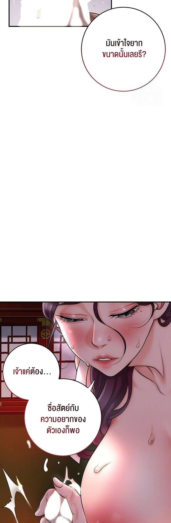 Doujin-Lc- อ่าน โดจิน มังฮวา เกาหลี ญี่ปุ่น จีน แปลไทย Brothel ตอนที่ 1 2 3 4 5 6 7 8 9 10 11 12 13 14 ฟรี ไม่มีโฆษณา อ่าน โดจิน Manhwa เกาหลี ญี่ปุ่น จีน เรามีครบ คัดมาให้เน้นๆ โดจิน 18+ รับประกันความฟินโดย  Doujin Lc