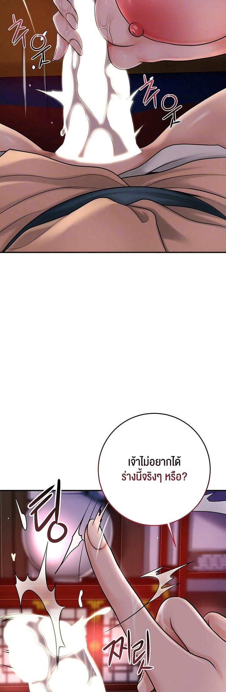 Doujin-Lc- อ่าน โดจิน มังฮวา เกาหลี ญี่ปุ่น จีน แปลไทย Brothel ตอนที่ 1 2 3 4 5 6 7 8 9 10 11 12 13 14 ฟรี ไม่มีโฆษณา อ่าน โดจิน Manhwa เกาหลี ญี่ปุ่น จีน เรามีครบ คัดมาให้เน้นๆ โดจิน 18+ รับประกันความฟินโดย  Doujin Lc