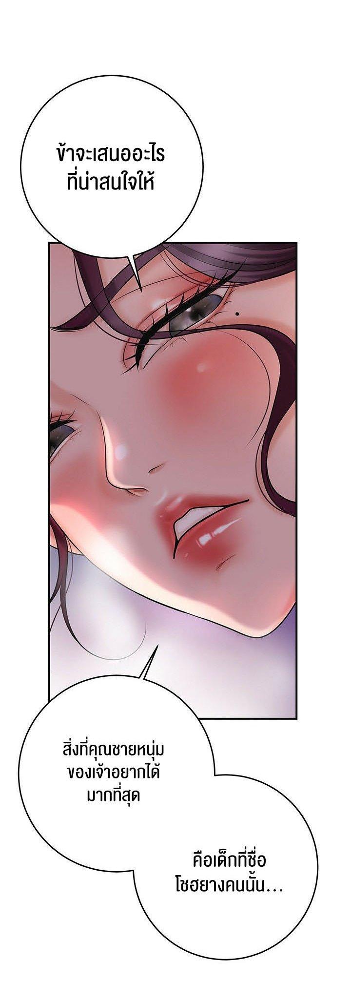 Doujin-Lc- อ่าน โดจิน มังฮวา เกาหลี ญี่ปุ่น จีน แปลไทย Brothel ตอนที่ 1 2 3 4 5 6 7 8 9 10 11 12 13 14 ฟรี ไม่มีโฆษณา อ่าน โดจิน Manhwa เกาหลี ญี่ปุ่น จีน เรามีครบ คัดมาให้เน้นๆ โดจิน 18+ รับประกันความฟินโดย  Doujin Lc