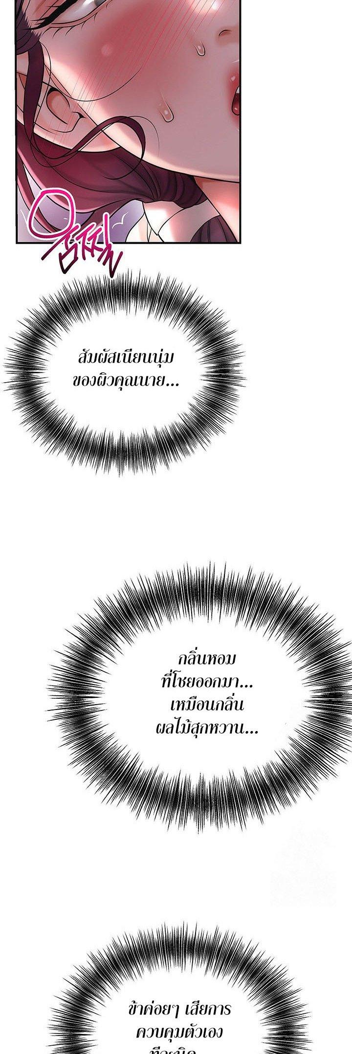 Doujin-Lc- อ่าน โดจิน มังฮวา เกาหลี ญี่ปุ่น จีน แปลไทย Brothel ตอนที่ 1 2 3 4 5 6 7 8 9 10 11 12 13 14 ฟรี ไม่มีโฆษณา อ่าน โดจิน Manhwa เกาหลี ญี่ปุ่น จีน เรามีครบ คัดมาให้เน้นๆ โดจิน 18+ รับประกันความฟินโดย  Doujin Lc