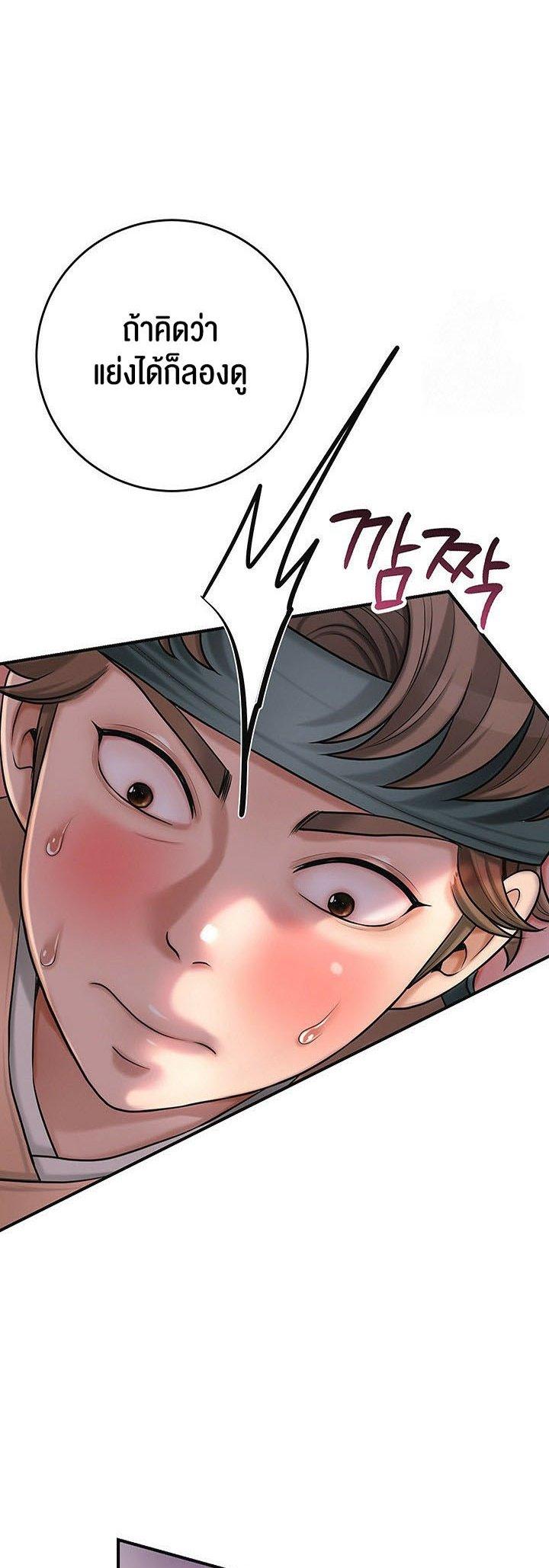 Doujin-Lc- อ่าน โดจิน มังฮวา เกาหลี ญี่ปุ่น จีน แปลไทย Brothel ตอนที่ 1 2 3 4 5 6 7 8 9 10 11 12 13 14 ฟรี ไม่มีโฆษณา อ่าน โดจิน Manhwa เกาหลี ญี่ปุ่น จีน เรามีครบ คัดมาให้เน้นๆ โดจิน 18+ รับประกันความฟินโดย  Doujin Lc