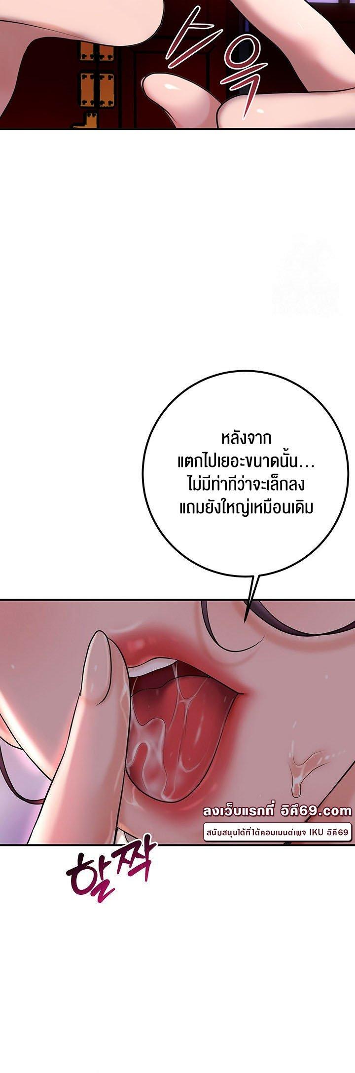 Doujin-Lc- อ่าน โดจิน มังฮวา เกาหลี ญี่ปุ่น จีน แปลไทย Brothel ตอนที่ 1 2 3 4 5 6 7 8 9 10 11 12 13 14 ฟรี ไม่มีโฆษณา อ่าน โดจิน Manhwa เกาหลี ญี่ปุ่น จีน เรามีครบ คัดมาให้เน้นๆ โดจิน 18+ รับประกันความฟินโดย  Doujin Lc