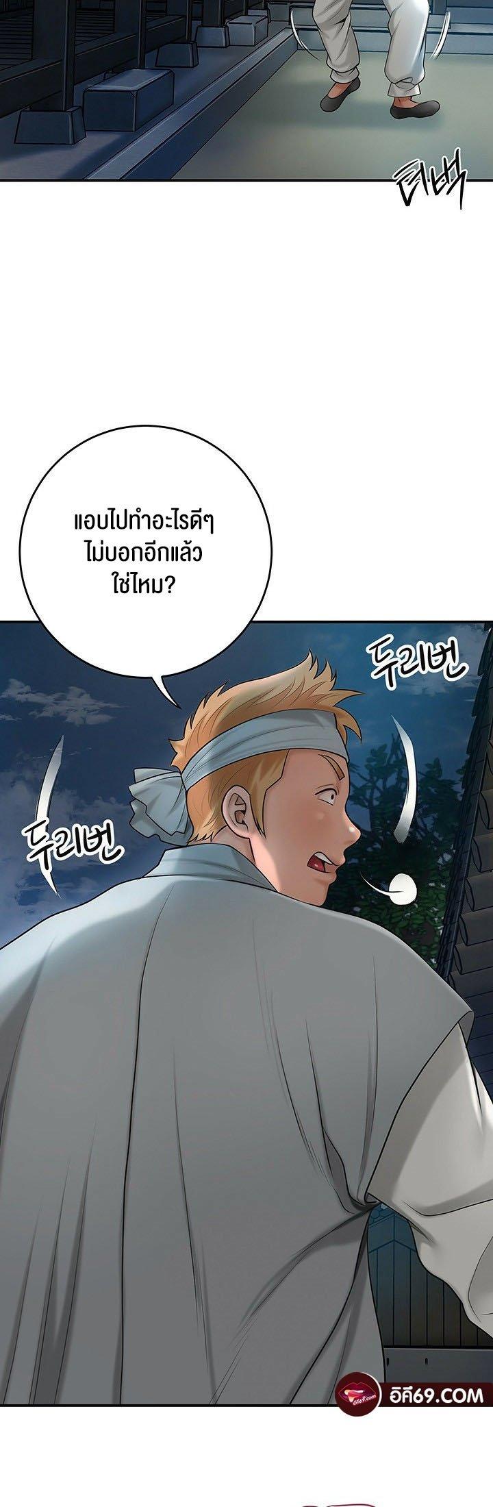 Doujin-Lc- อ่าน โดจิน มังฮวา เกาหลี ญี่ปุ่น จีน แปลไทย Brothel ตอนที่ 1 2 3 4 5 6 7 8 9 10 11 12 13 14 ฟรี ไม่มีโฆษณา อ่าน โดจิน Manhwa เกาหลี ญี่ปุ่น จีน เรามีครบ คัดมาให้เน้นๆ โดจิน 18+ รับประกันความฟินโดย  Doujin Lc