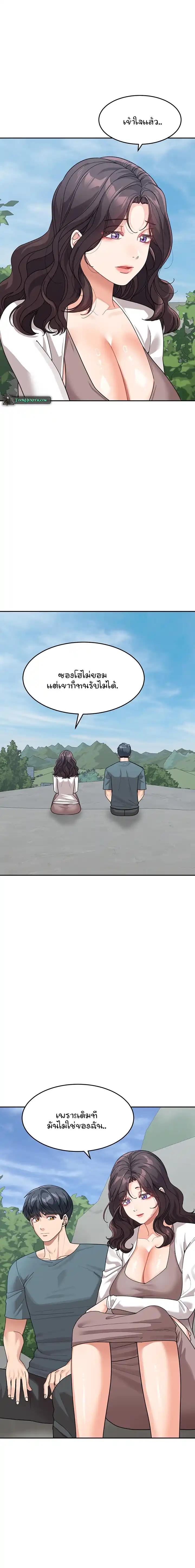 Doujin-Lc- อ่าน โดจิน มังฮวา เกาหลี ญี่ปุ่น จีน แปลไทย Is It Your Mother or Sister ตอนที่ 1 2 3 4 5 6 7 8 9 10 11 12 13 14 ฟรี ไม่มีโฆษณา อ่าน โดจิน Manhwa เกาหลี ญี่ปุ่น จีน เรามีครบ คัดมาให้เน้นๆ โดจิน 18+ รับประกันความฟินโดย  Doujin Lc