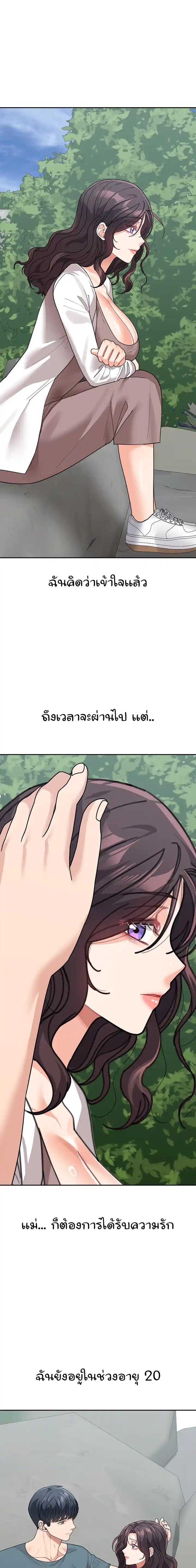 Doujin-Lc- อ่าน โดจิน มังฮวา เกาหลี ญี่ปุ่น จีน แปลไทย Is It Your Mother or Sister ตอนที่ 1 2 3 4 5 6 7 8 9 10 11 12 13 14 ฟรี ไม่มีโฆษณา อ่าน โดจิน Manhwa เกาหลี ญี่ปุ่น จีน เรามีครบ คัดมาให้เน้นๆ โดจิน 18+ รับประกันความฟินโดย  Doujin Lc