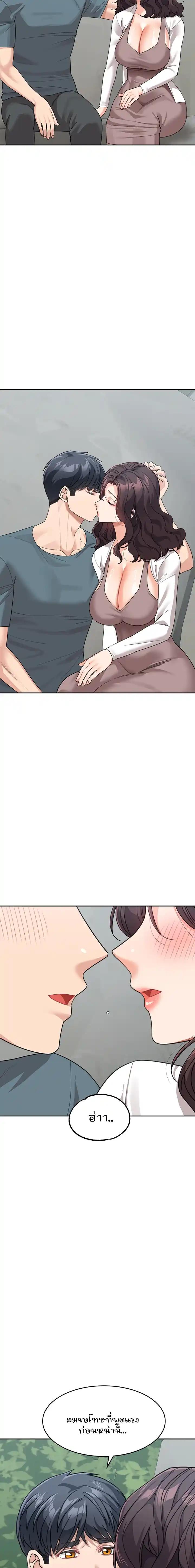 Doujin-Lc- อ่าน โดจิน มังฮวา เกาหลี ญี่ปุ่น จีน แปลไทย Is It Your Mother or Sister ตอนที่ 1 2 3 4 5 6 7 8 9 10 11 12 13 14 ฟรี ไม่มีโฆษณา อ่าน โดจิน Manhwa เกาหลี ญี่ปุ่น จีน เรามีครบ คัดมาให้เน้นๆ โดจิน 18+ รับประกันความฟินโดย  Doujin Lc
