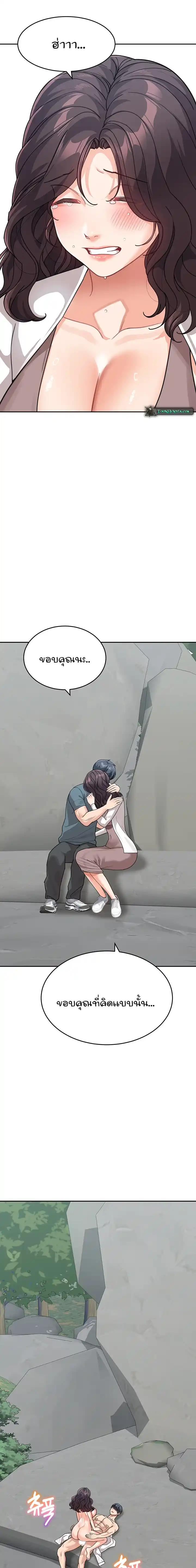 Doujin-Lc- อ่าน โดจิน มังฮวา เกาหลี ญี่ปุ่น จีน แปลไทย Is It Your Mother or Sister ตอนที่ 1 2 3 4 5 6 7 8 9 10 11 12 13 14 ฟรี ไม่มีโฆษณา อ่าน โดจิน Manhwa เกาหลี ญี่ปุ่น จีน เรามีครบ คัดมาให้เน้นๆ โดจิน 18+ รับประกันความฟินโดย  Doujin Lc