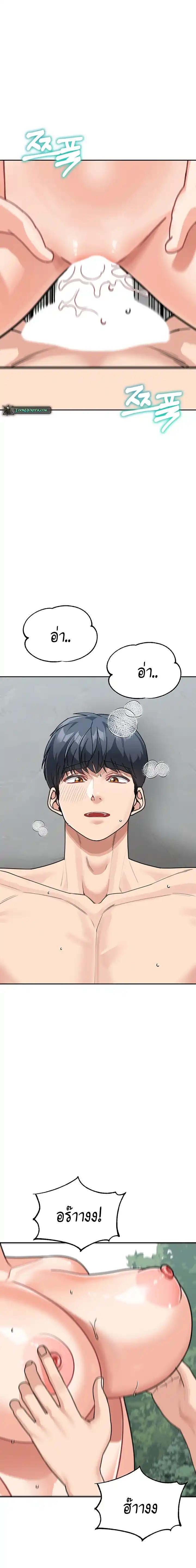 Doujin-Lc- อ่าน โดจิน มังฮวา เกาหลี ญี่ปุ่น จีน แปลไทย Is It Your Mother or Sister ตอนที่ 1 2 3 4 5 6 7 8 9 10 11 12 13 14 ฟรี ไม่มีโฆษณา อ่าน โดจิน Manhwa เกาหลี ญี่ปุ่น จีน เรามีครบ คัดมาให้เน้นๆ โดจิน 18+ รับประกันความฟินโดย  Doujin Lc