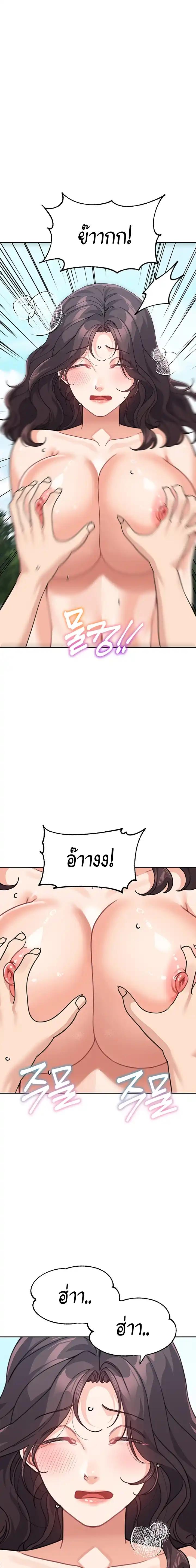 Doujin-Lc- อ่าน โดจิน มังฮวา เกาหลี ญี่ปุ่น จีน แปลไทย Is It Your Mother or Sister ตอนที่ 1 2 3 4 5 6 7 8 9 10 11 12 13 14 ฟรี ไม่มีโฆษณา อ่าน โดจิน Manhwa เกาหลี ญี่ปุ่น จีน เรามีครบ คัดมาให้เน้นๆ โดจิน 18+ รับประกันความฟินโดย  Doujin Lc
