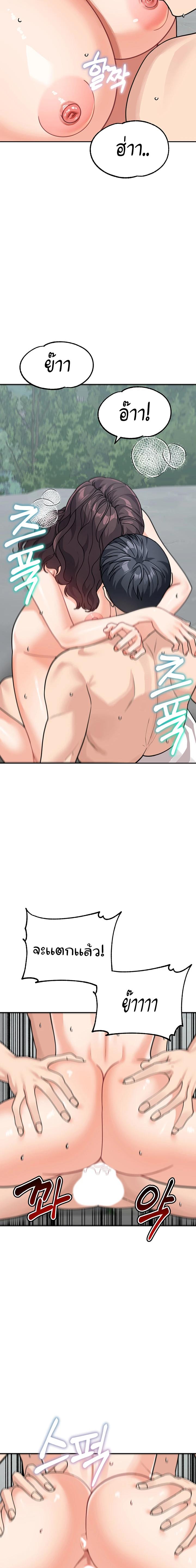 Doujin-Lc- อ่าน โดจิน มังฮวา เกาหลี ญี่ปุ่น จีน แปลไทย Is It Your Mother or Sister ตอนที่ 1 2 3 4 5 6 7 8 9 10 11 12 13 14 ฟรี ไม่มีโฆษณา อ่าน โดจิน Manhwa เกาหลี ญี่ปุ่น จีน เรามีครบ คัดมาให้เน้นๆ โดจิน 18+ รับประกันความฟินโดย  Doujin Lc
