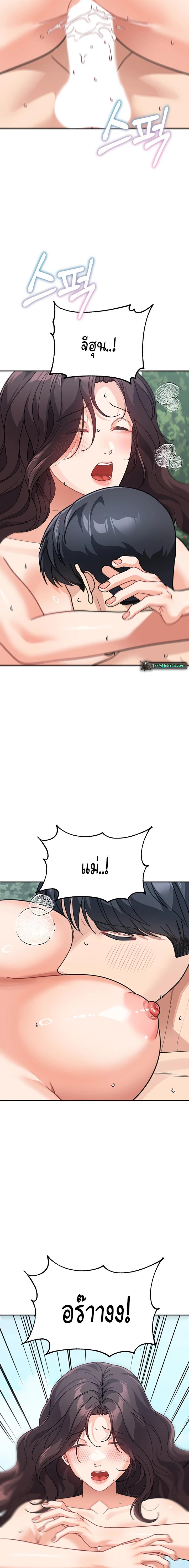 Doujin-Lc- อ่าน โดจิน มังฮวา เกาหลี ญี่ปุ่น จีน แปลไทย Is It Your Mother or Sister ตอนที่ 1 2 3 4 5 6 7 8 9 10 11 12 13 14 ฟรี ไม่มีโฆษณา อ่าน โดจิน Manhwa เกาหลี ญี่ปุ่น จีน เรามีครบ คัดมาให้เน้นๆ โดจิน 18+ รับประกันความฟินโดย  Doujin Lc