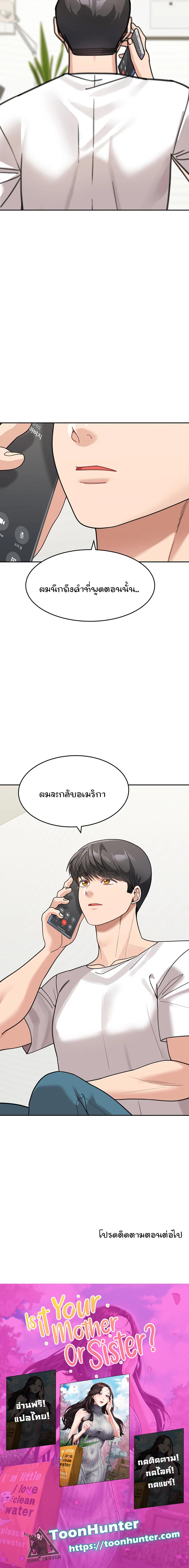 Doujin-Lc- อ่าน โดจิน มังฮวา เกาหลี ญี่ปุ่น จีน แปลไทย Is It Your Mother or Sister ตอนที่ 1 2 3 4 5 6 7 8 9 10 11 12 13 14 ฟรี ไม่มีโฆษณา อ่าน โดจิน Manhwa เกาหลี ญี่ปุ่น จีน เรามีครบ คัดมาให้เน้นๆ โดจิน 18+ รับประกันความฟินโดย  Doujin Lc