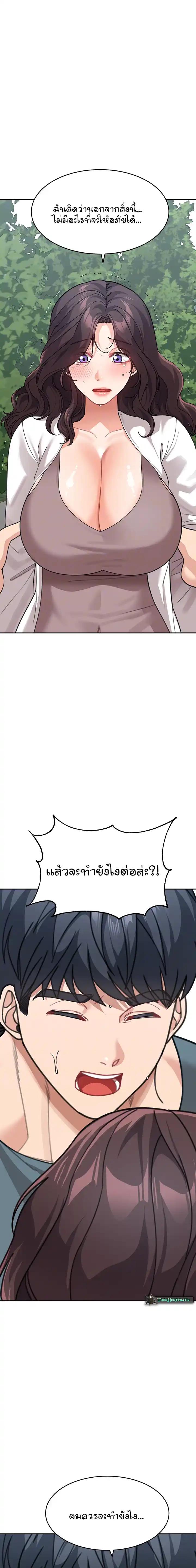 Doujin-Lc- อ่าน โดจิน มังฮวา เกาหลี ญี่ปุ่น จีน แปลไทย Is It Your Mother or Sister ตอนที่ 1 2 3 4 5 6 7 8 9 10 11 12 13 14 ฟรี ไม่มีโฆษณา อ่าน โดจิน Manhwa เกาหลี ญี่ปุ่น จีน เรามีครบ คัดมาให้เน้นๆ โดจิน 18+ รับประกันความฟินโดย  Doujin Lc