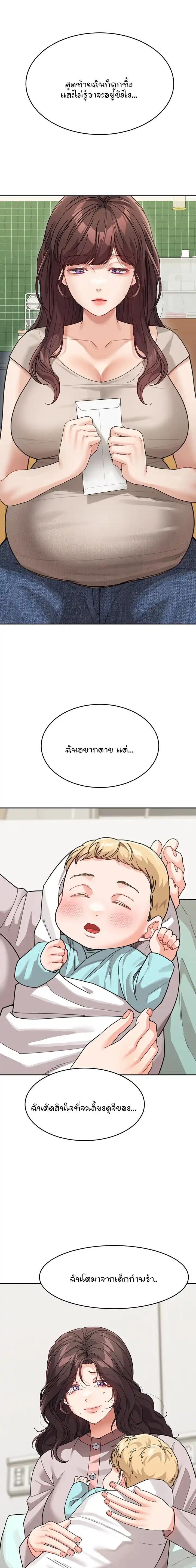 Doujin-Lc- อ่าน โดจิน มังฮวา เกาหลี ญี่ปุ่น จีน แปลไทย Is It Your Mother or Sister ตอนที่ 1 2 3 4 5 6 7 8 9 10 11 12 13 14 ฟรี ไม่มีโฆษณา อ่าน โดจิน Manhwa เกาหลี ญี่ปุ่น จีน เรามีครบ คัดมาให้เน้นๆ โดจิน 18+ รับประกันความฟินโดย  Doujin Lc