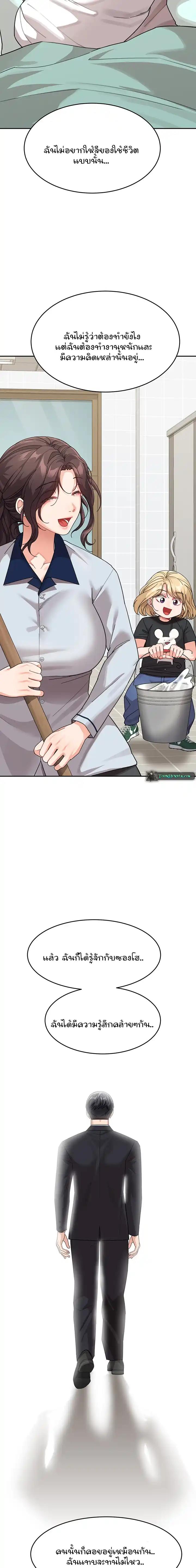 Doujin-Lc- อ่าน โดจิน มังฮวา เกาหลี ญี่ปุ่น จีน แปลไทย Is It Your Mother or Sister ตอนที่ 1 2 3 4 5 6 7 8 9 10 11 12 13 14 ฟรี ไม่มีโฆษณา อ่าน โดจิน Manhwa เกาหลี ญี่ปุ่น จีน เรามีครบ คัดมาให้เน้นๆ โดจิน 18+ รับประกันความฟินโดย  Doujin Lc