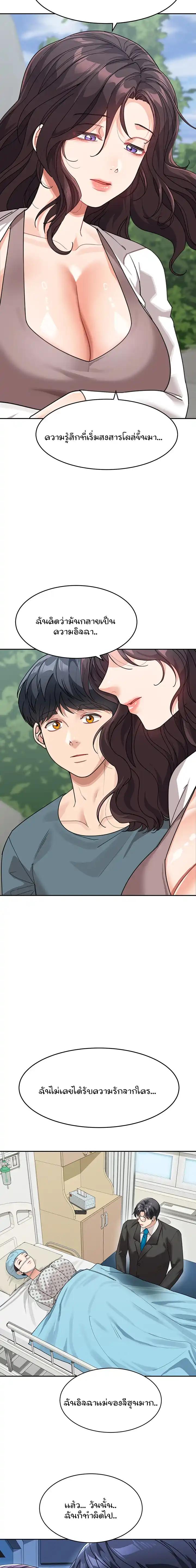 Doujin-Lc- อ่าน โดจิน มังฮวา เกาหลี ญี่ปุ่น จีน แปลไทย Is It Your Mother or Sister ตอนที่ 1 2 3 4 5 6 7 8 9 10 11 12 13 14 ฟรี ไม่มีโฆษณา อ่าน โดจิน Manhwa เกาหลี ญี่ปุ่น จีน เรามีครบ คัดมาให้เน้นๆ โดจิน 18+ รับประกันความฟินโดย  Doujin Lc