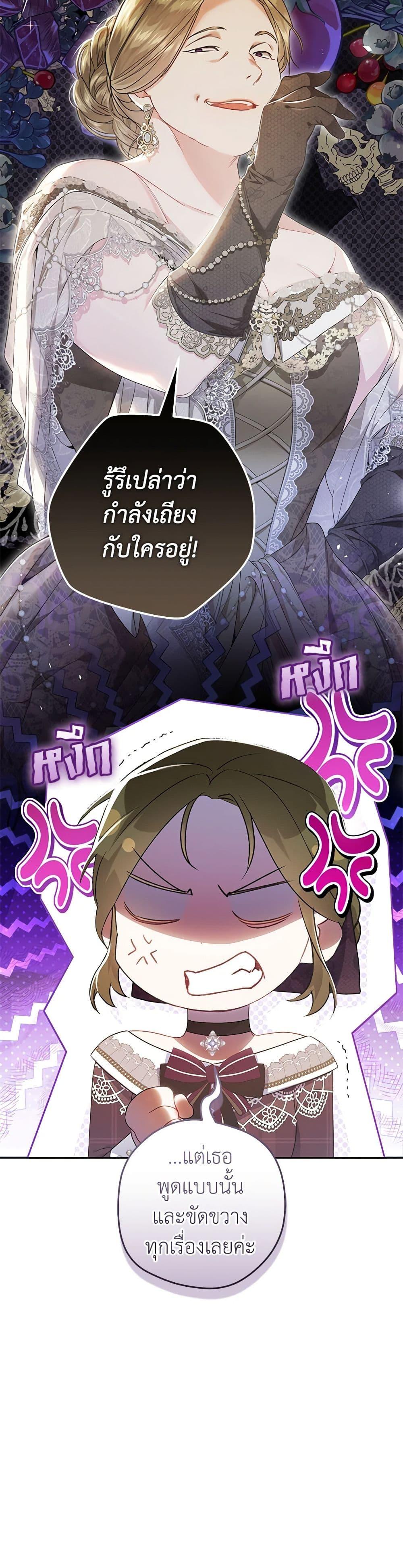 Manga-lc-com อ่านมังงะ อ่านการ์ตูน ออนไลน์ ฟรี The Villainess Is A Marionette ตอนที่ 1 2 3 4 5 6 7 8 9 10 11 12 13 14 ฟรี ไม่มีโฆษณา Manga-lc - อ่าน มังงะ อ่าน การ์ตูน ออนไลน์ อ่านมังงะ ฟรี