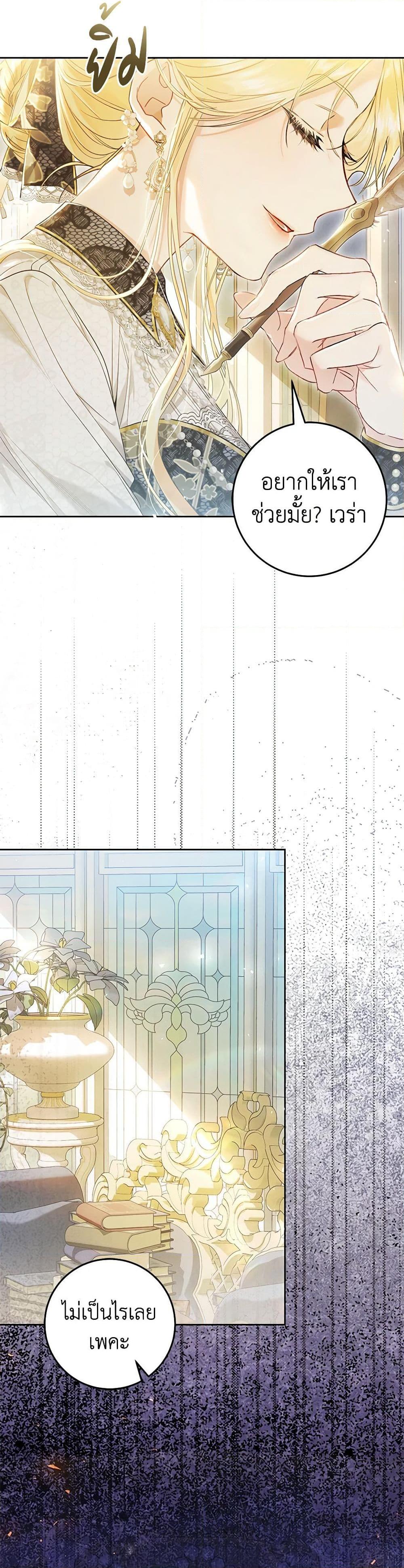 Manga-lc-com อ่านมังงะ อ่านการ์ตูน ออนไลน์ ฟรี The Villainess Is A Marionette ตอนที่ 1 2 3 4 5 6 7 8 9 10 11 12 13 14 ฟรี ไม่มีโฆษณา Manga-lc - อ่าน มังงะ อ่าน การ์ตูน ออนไลน์ อ่านมังงะ ฟรี