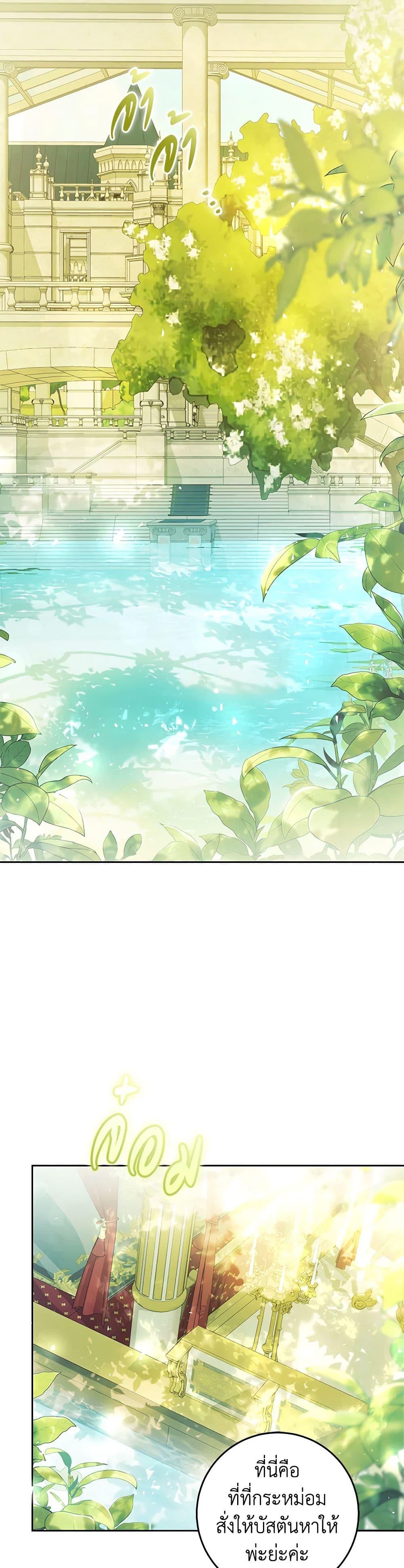 Manga-lc-com อ่านมังงะ อ่านการ์ตูน ออนไลน์ ฟรี The Villainess Is A Marionette ตอนที่ 1 2 3 4 5 6 7 8 9 10 11 12 13 14 ฟรี ไม่มีโฆษณา Manga-lc - อ่าน มังงะ อ่าน การ์ตูน ออนไลน์ อ่านมังงะ ฟรี