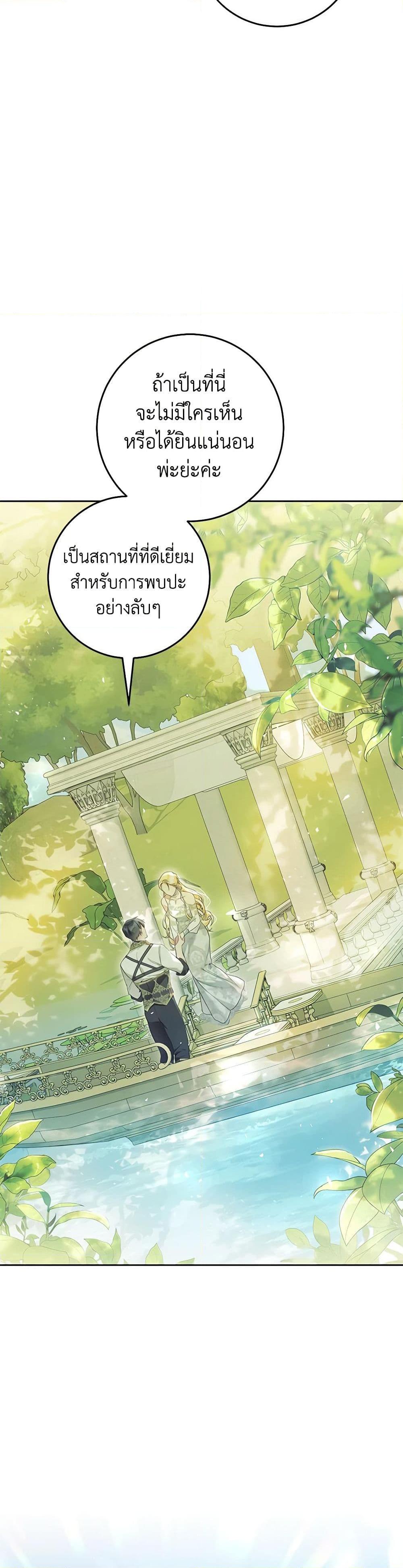 Manga-lc-com อ่านมังงะ อ่านการ์ตูน ออนไลน์ ฟรี The Villainess Is A Marionette ตอนที่ 1 2 3 4 5 6 7 8 9 10 11 12 13 14 ฟรี ไม่มีโฆษณา Manga-lc - อ่าน มังงะ อ่าน การ์ตูน ออนไลน์ อ่านมังงะ ฟรี