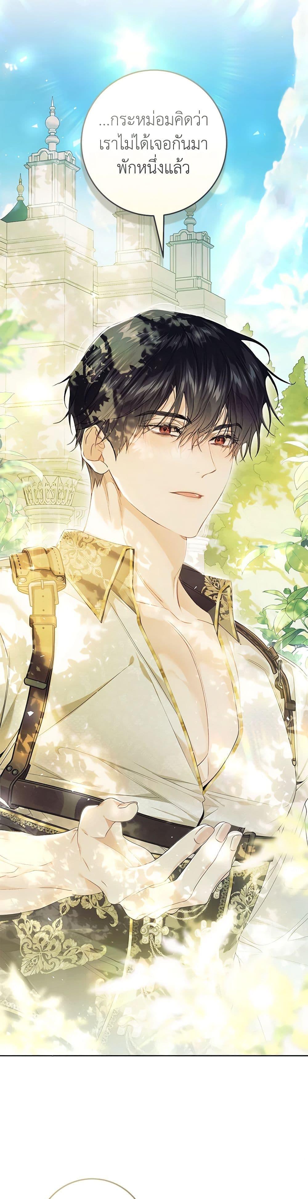 Manga-lc-com อ่านมังงะ อ่านการ์ตูน ออนไลน์ ฟรี The Villainess Is A Marionette ตอนที่ 1 2 3 4 5 6 7 8 9 10 11 12 13 14 ฟรี ไม่มีโฆษณา Manga-lc - อ่าน มังงะ อ่าน การ์ตูน ออนไลน์ อ่านมังงะ ฟรี