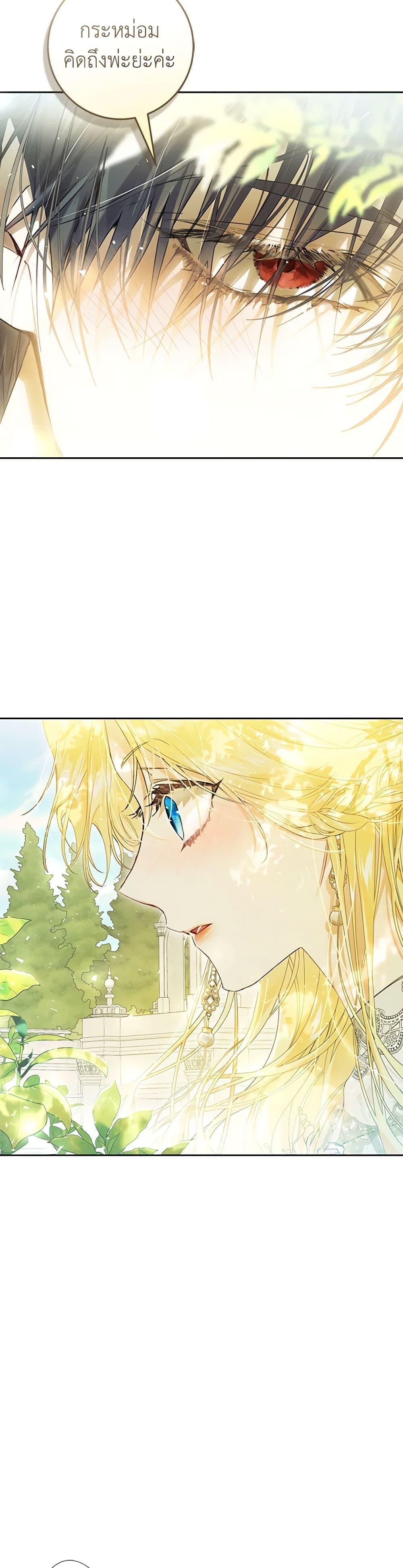 Manga-lc-com อ่านมังงะ อ่านการ์ตูน ออนไลน์ ฟรี The Villainess Is A Marionette ตอนที่ 1 2 3 4 5 6 7 8 9 10 11 12 13 14 ฟรี ไม่มีโฆษณา Manga-lc - อ่าน มังงะ อ่าน การ์ตูน ออนไลน์ อ่านมังงะ ฟรี