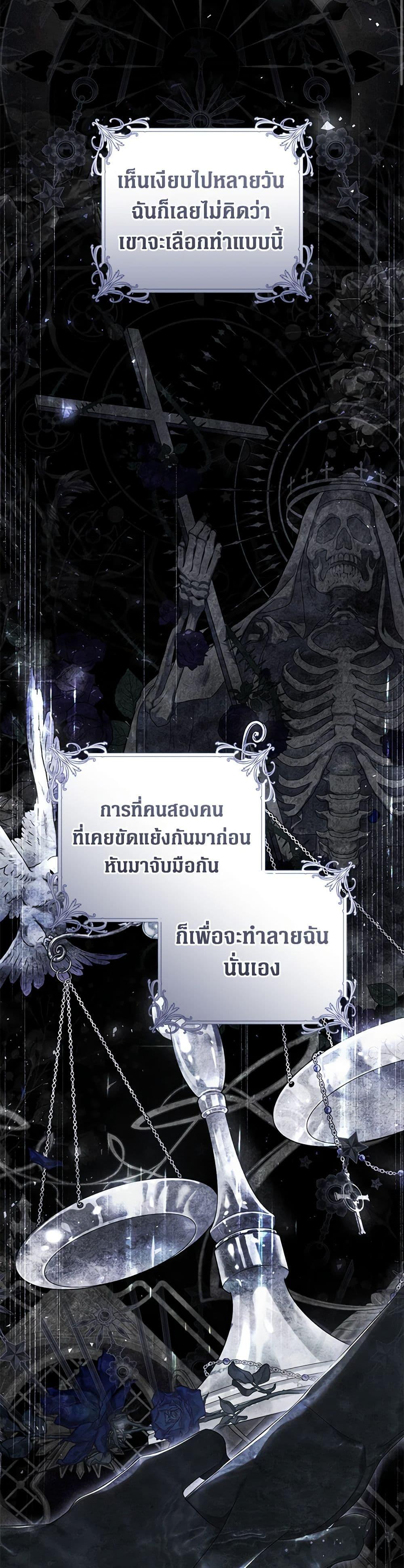 Manga-lc-com อ่านมังงะ อ่านการ์ตูน ออนไลน์ ฟรี The Villainess Is A Marionette ตอนที่ 1 2 3 4 5 6 7 8 9 10 11 12 13 14 ฟรี ไม่มีโฆษณา Manga-lc - อ่าน มังงะ อ่าน การ์ตูน ออนไลน์ อ่านมังงะ ฟรี