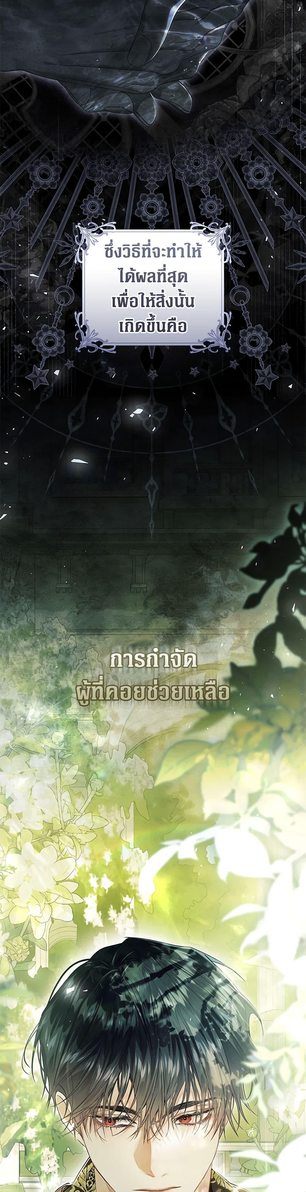 Manga-lc-com อ่านมังงะ อ่านการ์ตูน ออนไลน์ ฟรี The Villainess Is A Marionette ตอนที่ 1 2 3 4 5 6 7 8 9 10 11 12 13 14 ฟรี ไม่มีโฆษณา Manga-lc - อ่าน มังงะ อ่าน การ์ตูน ออนไลน์ อ่านมังงะ ฟรี