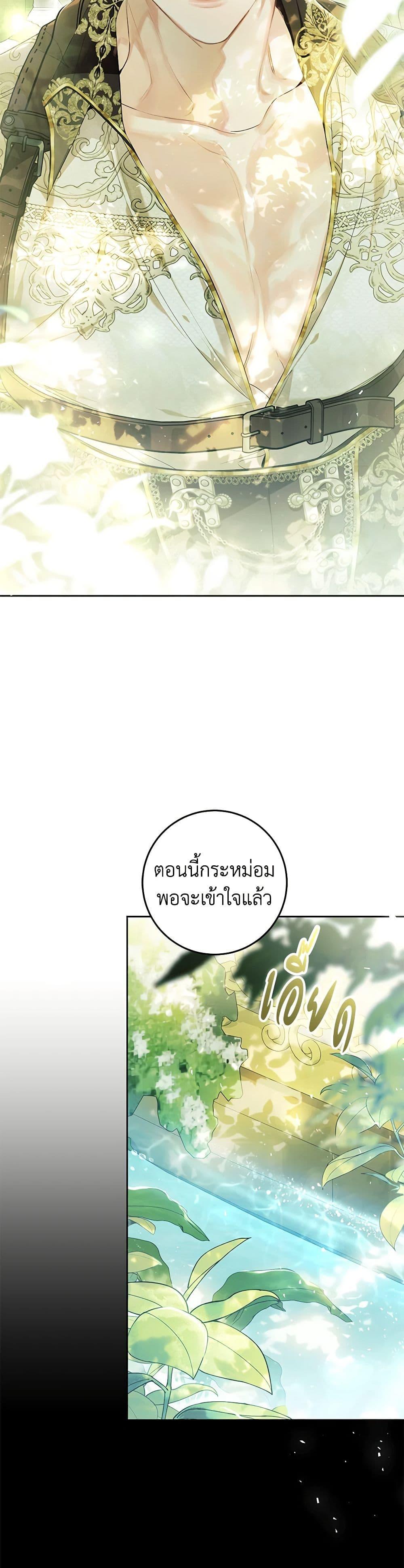 Manga-lc-com อ่านมังงะ อ่านการ์ตูน ออนไลน์ ฟรี The Villainess Is A Marionette ตอนที่ 1 2 3 4 5 6 7 8 9 10 11 12 13 14 ฟรี ไม่มีโฆษณา Manga-lc - อ่าน มังงะ อ่าน การ์ตูน ออนไลน์ อ่านมังงะ ฟรี