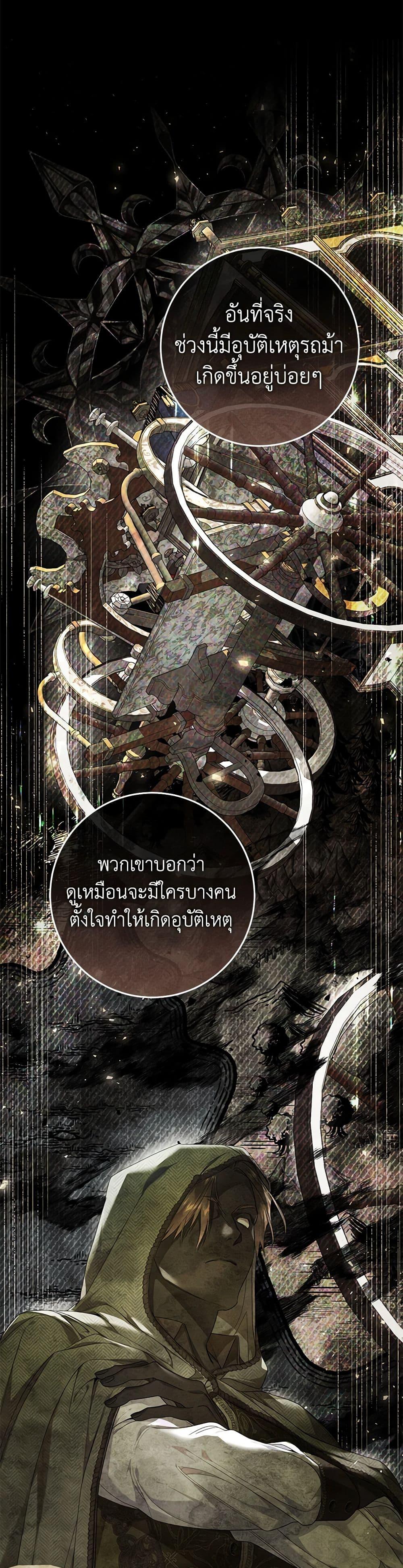 Manga-lc-com อ่านมังงะ อ่านการ์ตูน ออนไลน์ ฟรี The Villainess Is A Marionette ตอนที่ 1 2 3 4 5 6 7 8 9 10 11 12 13 14 ฟรี ไม่มีโฆษณา Manga-lc - อ่าน มังงะ อ่าน การ์ตูน ออนไลน์ อ่านมังงะ ฟรี