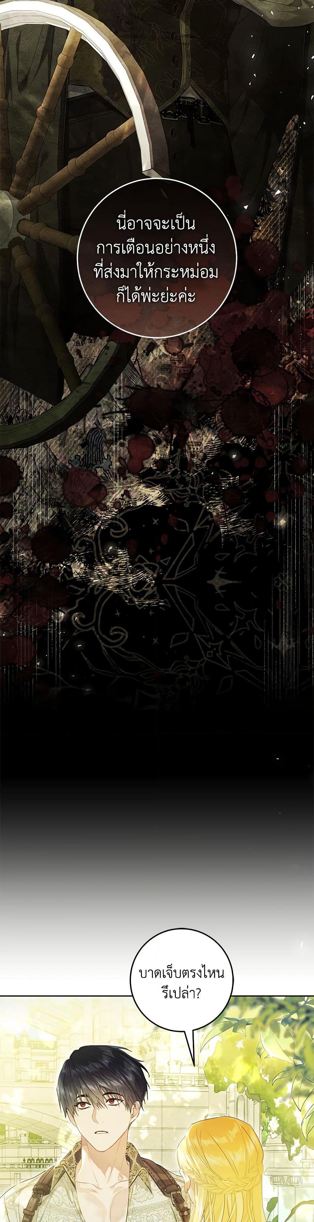 Manga-lc-com อ่านมังงะ อ่านการ์ตูน ออนไลน์ ฟรี The Villainess Is A Marionette ตอนที่ 1 2 3 4 5 6 7 8 9 10 11 12 13 14 ฟรี ไม่มีโฆษณา Manga-lc - อ่าน มังงะ อ่าน การ์ตูน ออนไลน์ อ่านมังงะ ฟรี