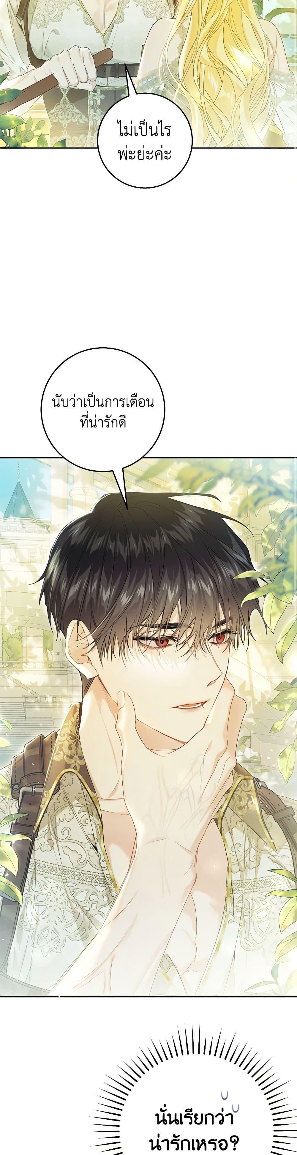 Manga-lc-com อ่านมังงะ อ่านการ์ตูน ออนไลน์ ฟรี The Villainess Is A Marionette ตอนที่ 1 2 3 4 5 6 7 8 9 10 11 12 13 14 ฟรี ไม่มีโฆษณา Manga-lc - อ่าน มังงะ อ่าน การ์ตูน ออนไลน์ อ่านมังงะ ฟรี