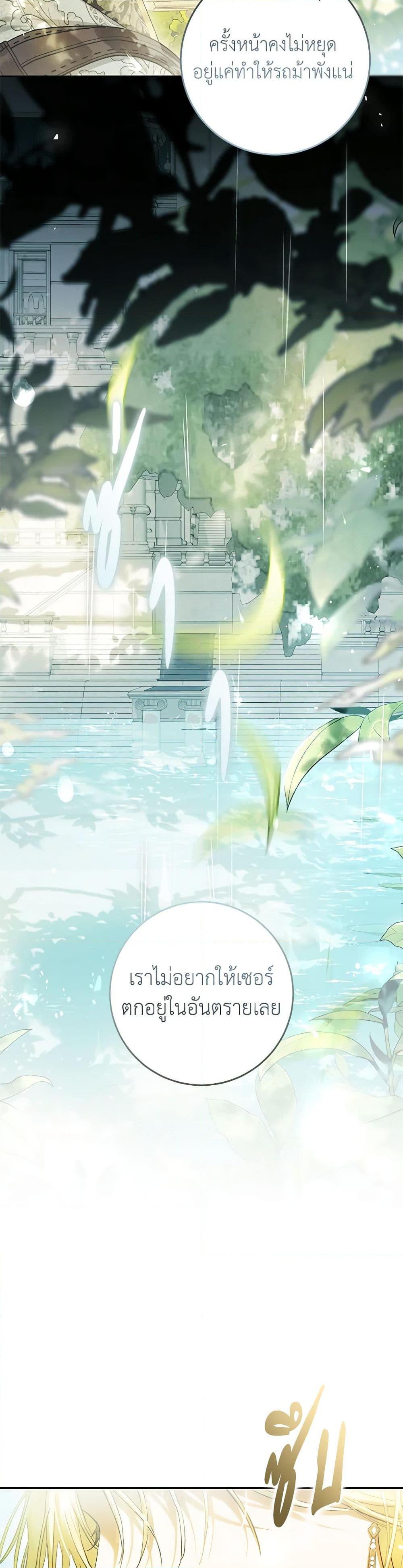 Manga-lc-com อ่านมังงะ อ่านการ์ตูน ออนไลน์ ฟรี The Villainess Is A Marionette ตอนที่ 1 2 3 4 5 6 7 8 9 10 11 12 13 14 ฟรี ไม่มีโฆษณา Manga-lc - อ่าน มังงะ อ่าน การ์ตูน ออนไลน์ อ่านมังงะ ฟรี