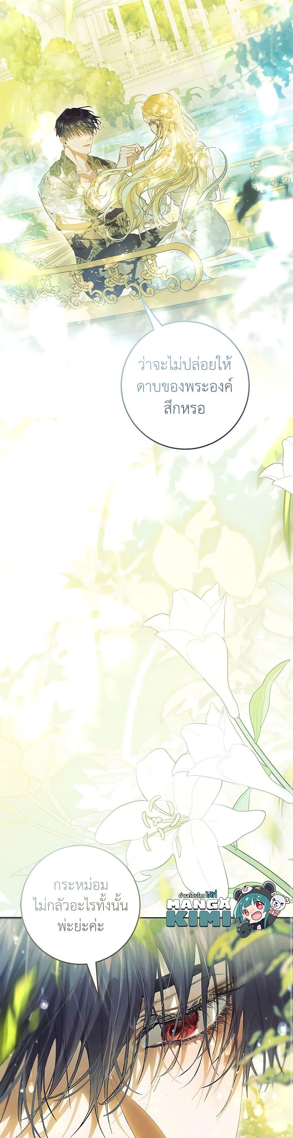 Manga-lc-com อ่านมังงะ อ่านการ์ตูน ออนไลน์ ฟรี The Villainess Is A Marionette ตอนที่ 1 2 3 4 5 6 7 8 9 10 11 12 13 14 ฟรี ไม่มีโฆษณา Manga-lc - อ่าน มังงะ อ่าน การ์ตูน ออนไลน์ อ่านมังงะ ฟรี