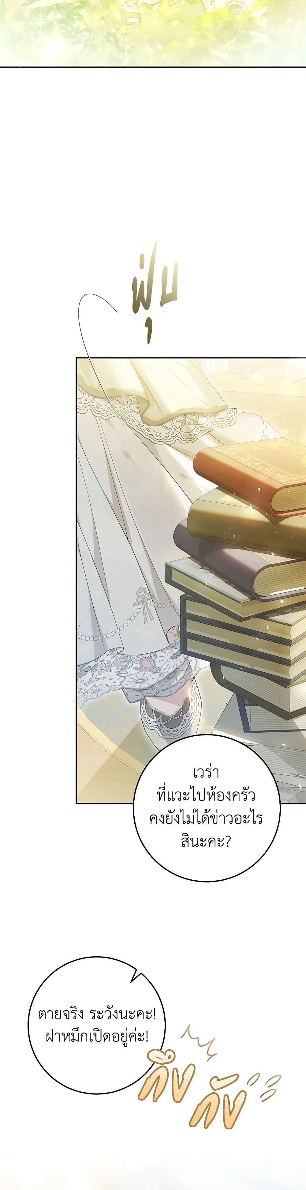 Manga-lc-com อ่านมังงะ อ่านการ์ตูน ออนไลน์ ฟรี The Villainess Is A Marionette ตอนที่ 1 2 3 4 5 6 7 8 9 10 11 12 13 14 ฟรี ไม่มีโฆษณา Manga-lc - อ่าน มังงะ อ่าน การ์ตูน ออนไลน์ อ่านมังงะ ฟรี