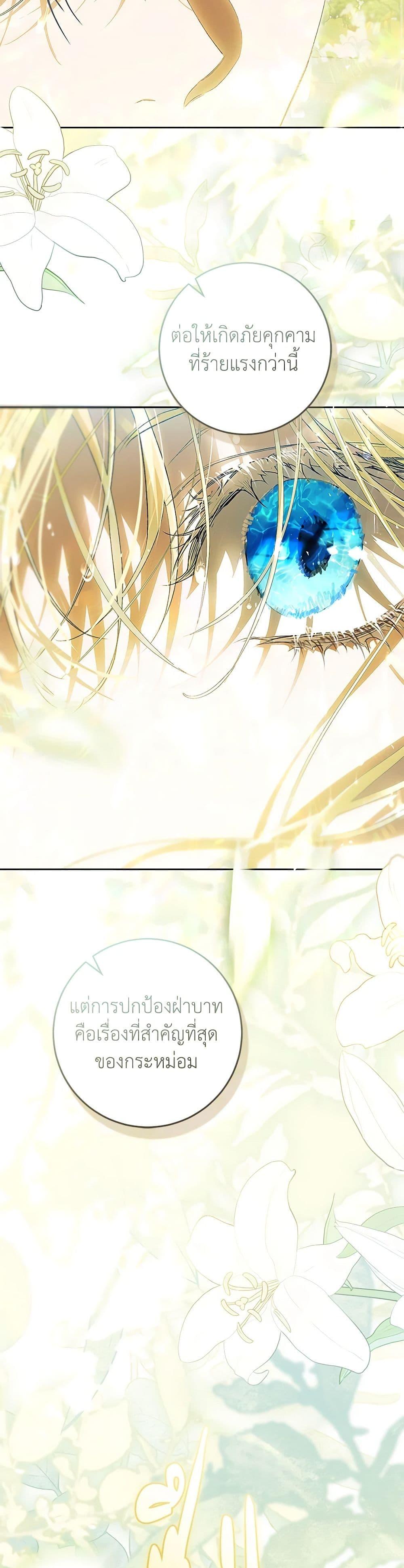 Manga-lc-com อ่านมังงะ อ่านการ์ตูน ออนไลน์ ฟรี The Villainess Is A Marionette ตอนที่ 1 2 3 4 5 6 7 8 9 10 11 12 13 14 ฟรี ไม่มีโฆษณา Manga-lc - อ่าน มังงะ อ่าน การ์ตูน ออนไลน์ อ่านมังงะ ฟรี