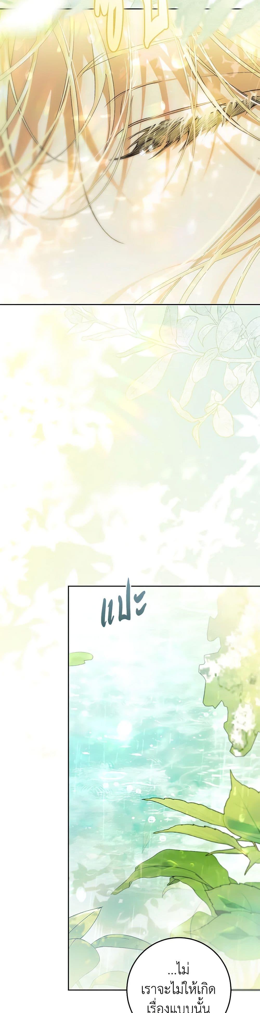 Manga-lc-com อ่านมังงะ อ่านการ์ตูน ออนไลน์ ฟรี The Villainess Is A Marionette ตอนที่ 1 2 3 4 5 6 7 8 9 10 11 12 13 14 ฟรี ไม่มีโฆษณา Manga-lc - อ่าน มังงะ อ่าน การ์ตูน ออนไลน์ อ่านมังงะ ฟรี