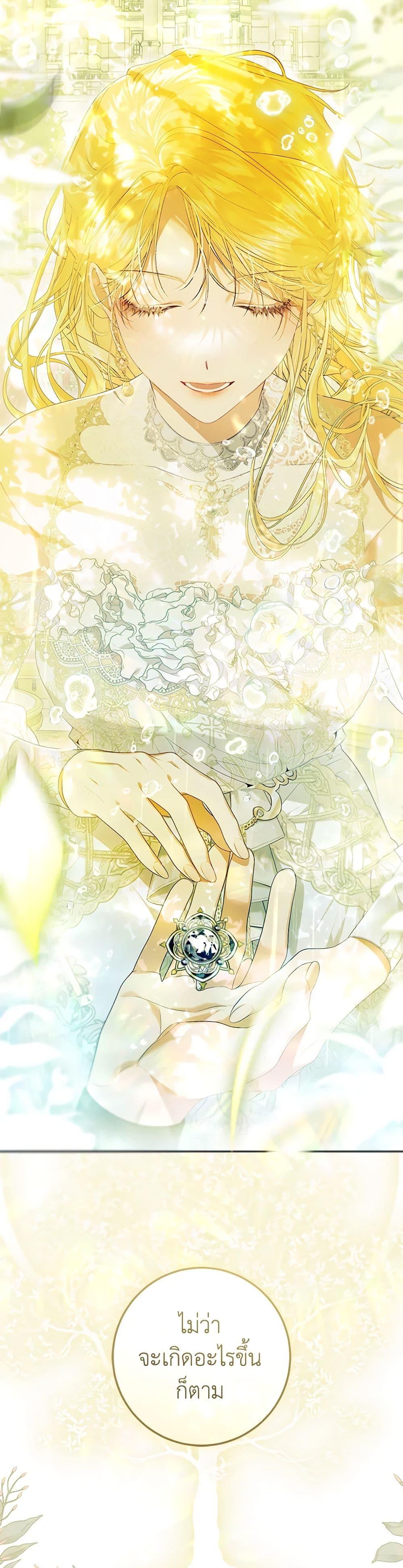 Manga-lc-com อ่านมังงะ อ่านการ์ตูน ออนไลน์ ฟรี The Villainess Is A Marionette ตอนที่ 1 2 3 4 5 6 7 8 9 10 11 12 13 14 ฟรี ไม่มีโฆษณา Manga-lc - อ่าน มังงะ อ่าน การ์ตูน ออนไลน์ อ่านมังงะ ฟรี